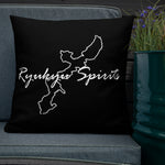 Ryukyu Spirits Premium Pillow